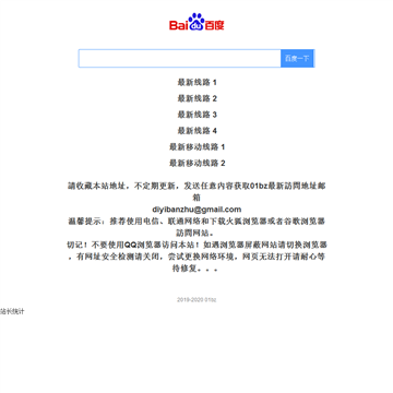 第一版主网