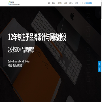 晨硕创意