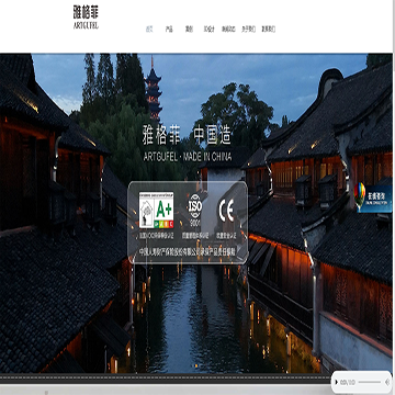 雅格菲艺术壁材