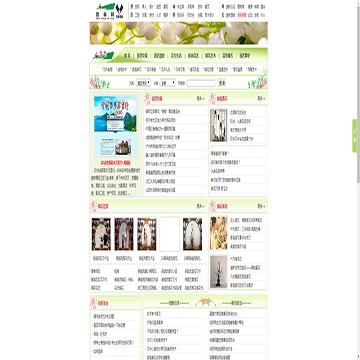 中国园林网园艺频道