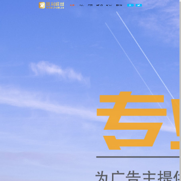 锐利联盟