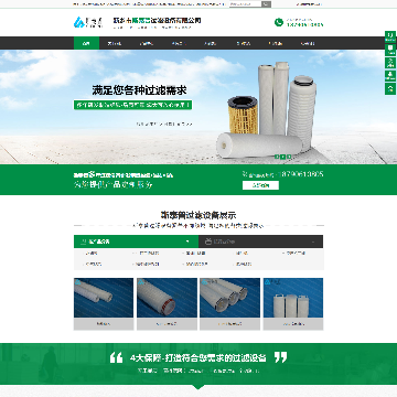 新乡市斯泰普过滤设备有限公司