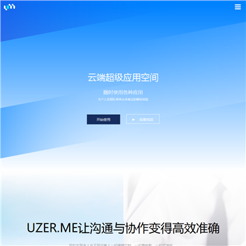 UZER