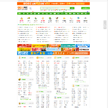 95分类信息网