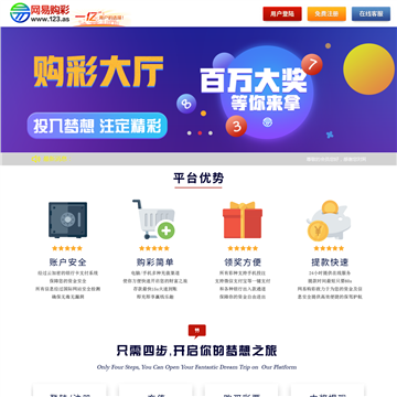 万方期刊学术网