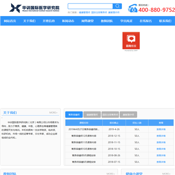 师泽园教育品牌
