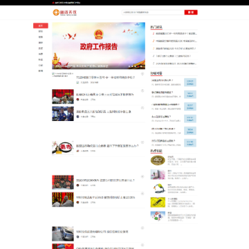 融资无忧网