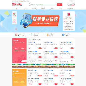 亿流链