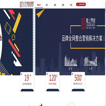嘉上传媒