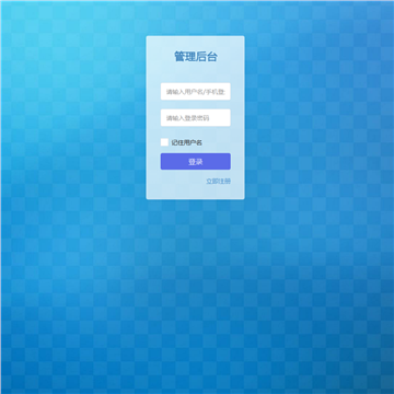 异业联盟