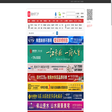 融水好门户网站