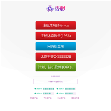 长沙理工大学阳光论坛