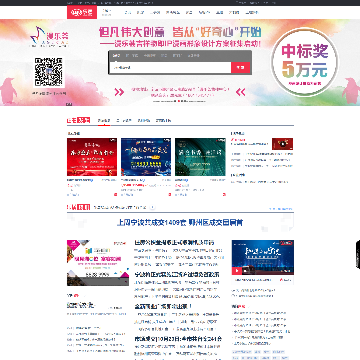乐居宁波房产网