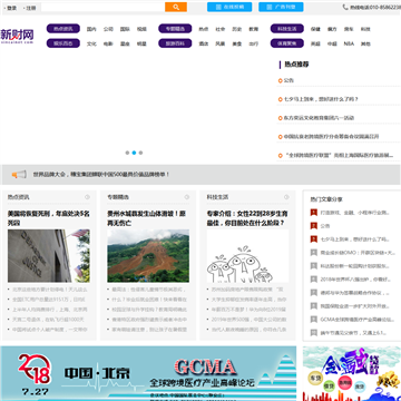 新财网