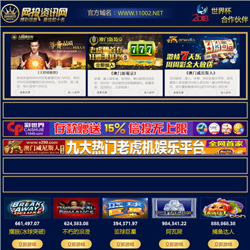 同福堂
