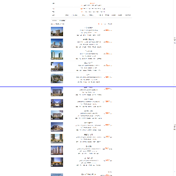 安居客锦州房产网