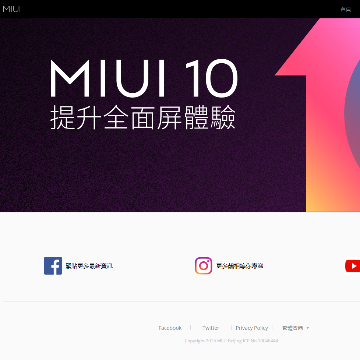 MIUI网站