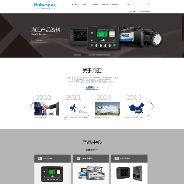 深圳海汇科技有限公司