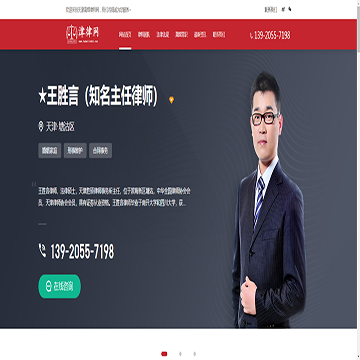 津津网