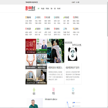 久久养生网站