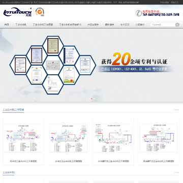 深圳市允拓技术有限公司