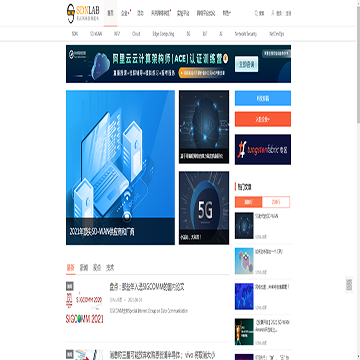 SDNLAB网络创新