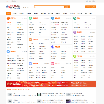 929同城网