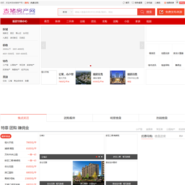 汇居家装网