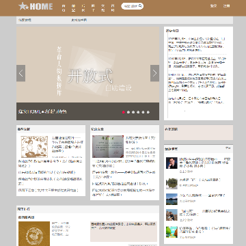 烽火HOME网