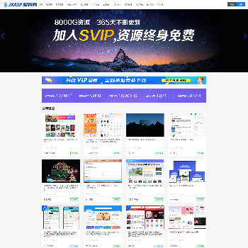 JXASP源码网