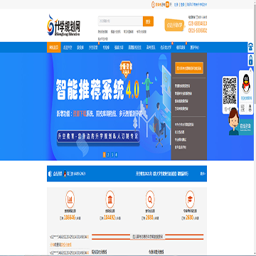 升空教育