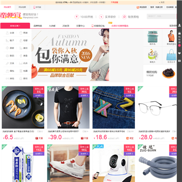 蛮便宜网站