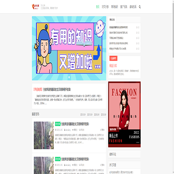 必七米