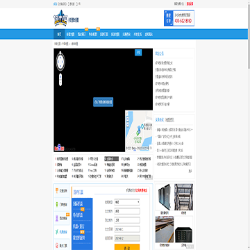 威海城市吧街景地图