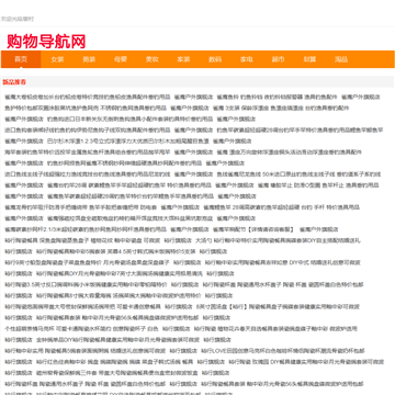 金米网