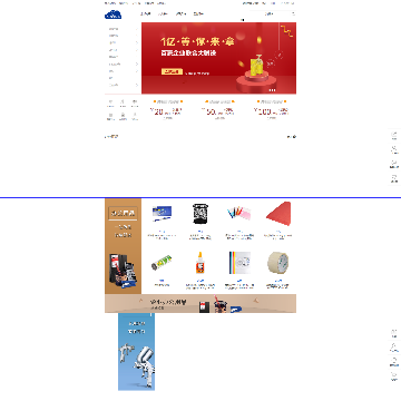 斯尔云
