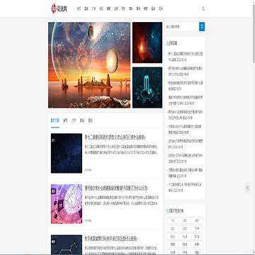 币增星座百科