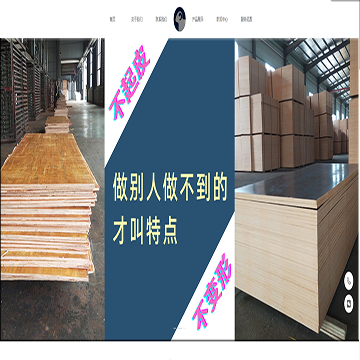 江苏蓝羊羊装饰材料有限公司