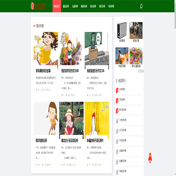 金童话故事网