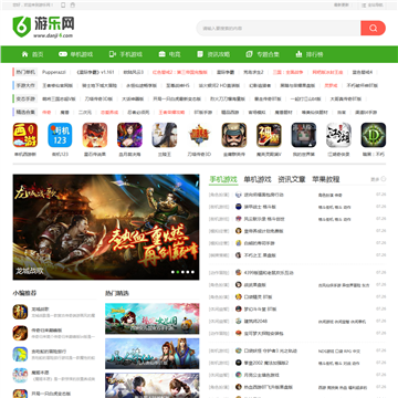 游乐网