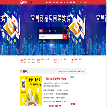 宜昌合家网