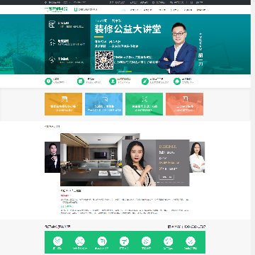 武汉一起装修网