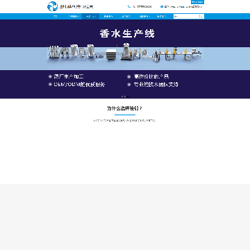 温州创邦机械有限公司