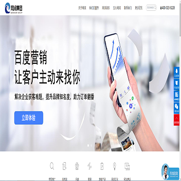 重庆网润集团有限公司