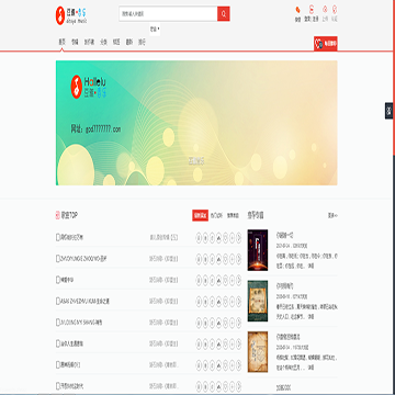 豆雅音乐