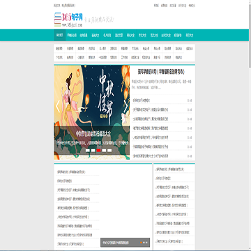 365句子大全网
