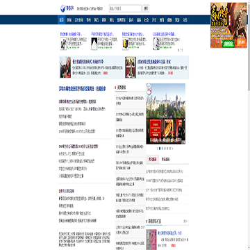 鄂东站