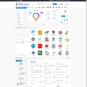 莱西我爱工作网