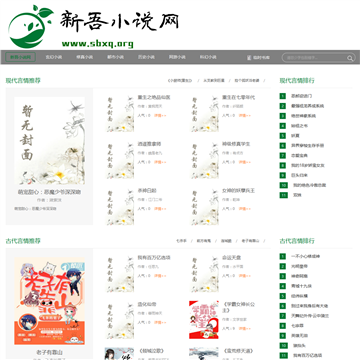 沈北新区论坛