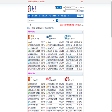 易网交易平台